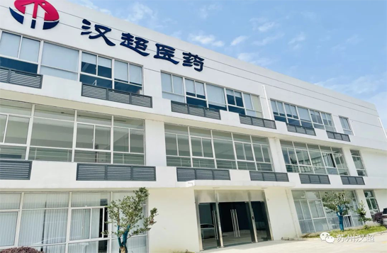 關(guān)于漢超