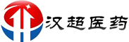 蘇州漢超醫(yī)藥科技有限公司